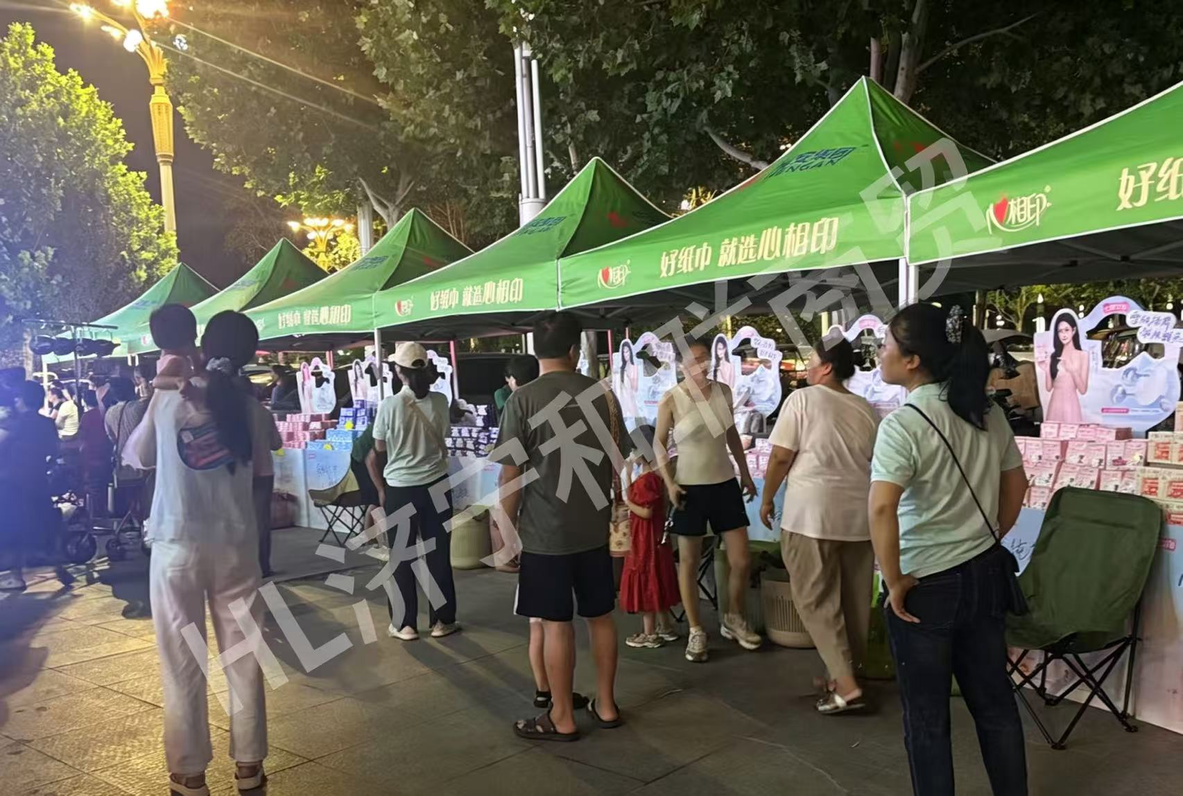 20251001日商超活动记录