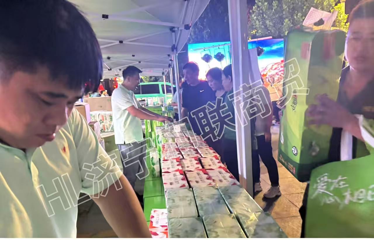 20251001日商超活动记录