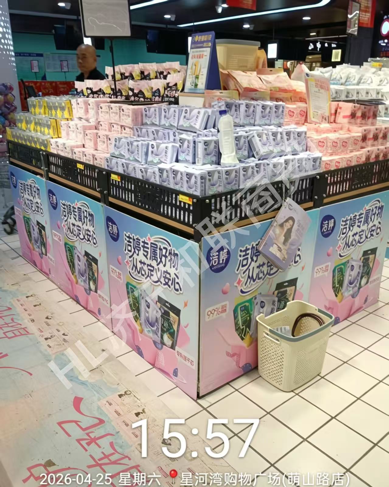 20260305日终端铺货记录