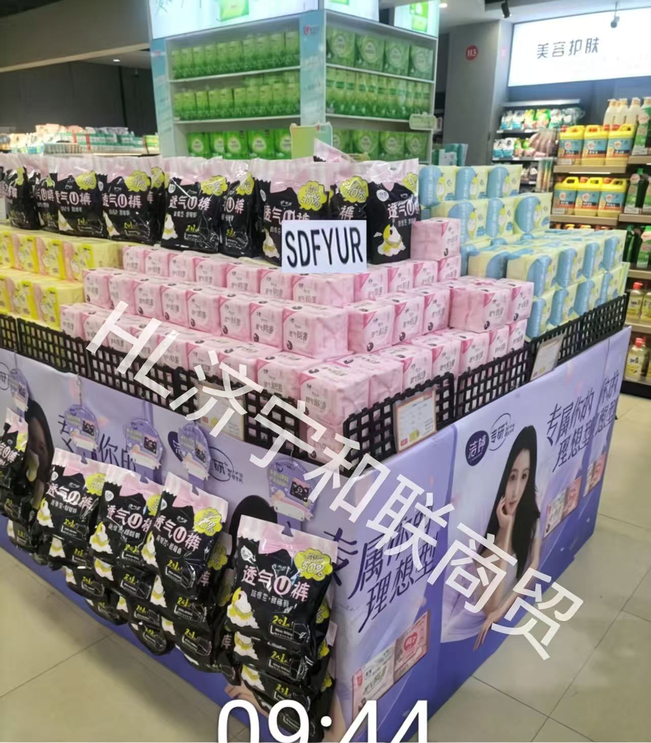 20260305日终端铺货记录