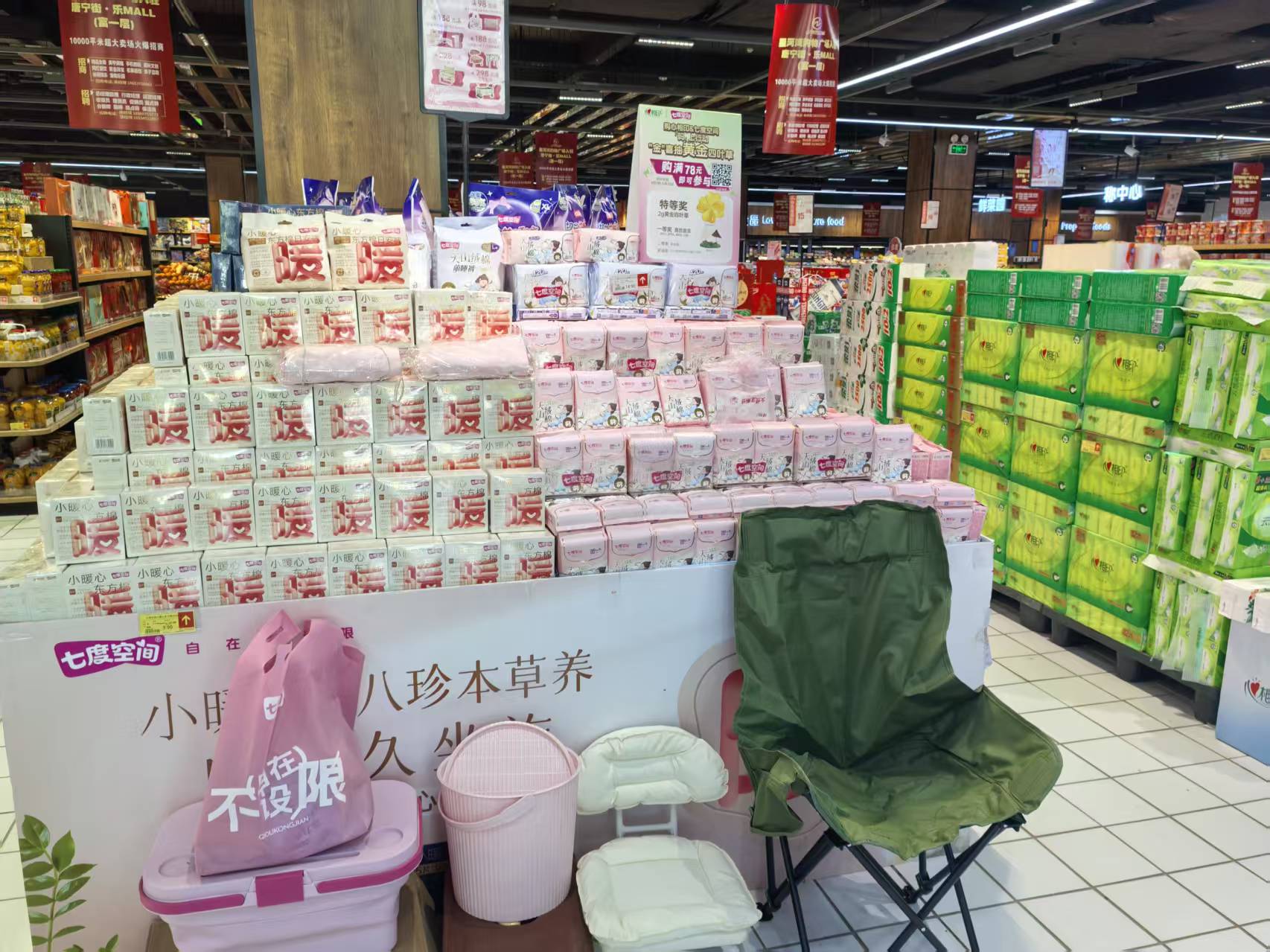 20260318日终端铺货记录