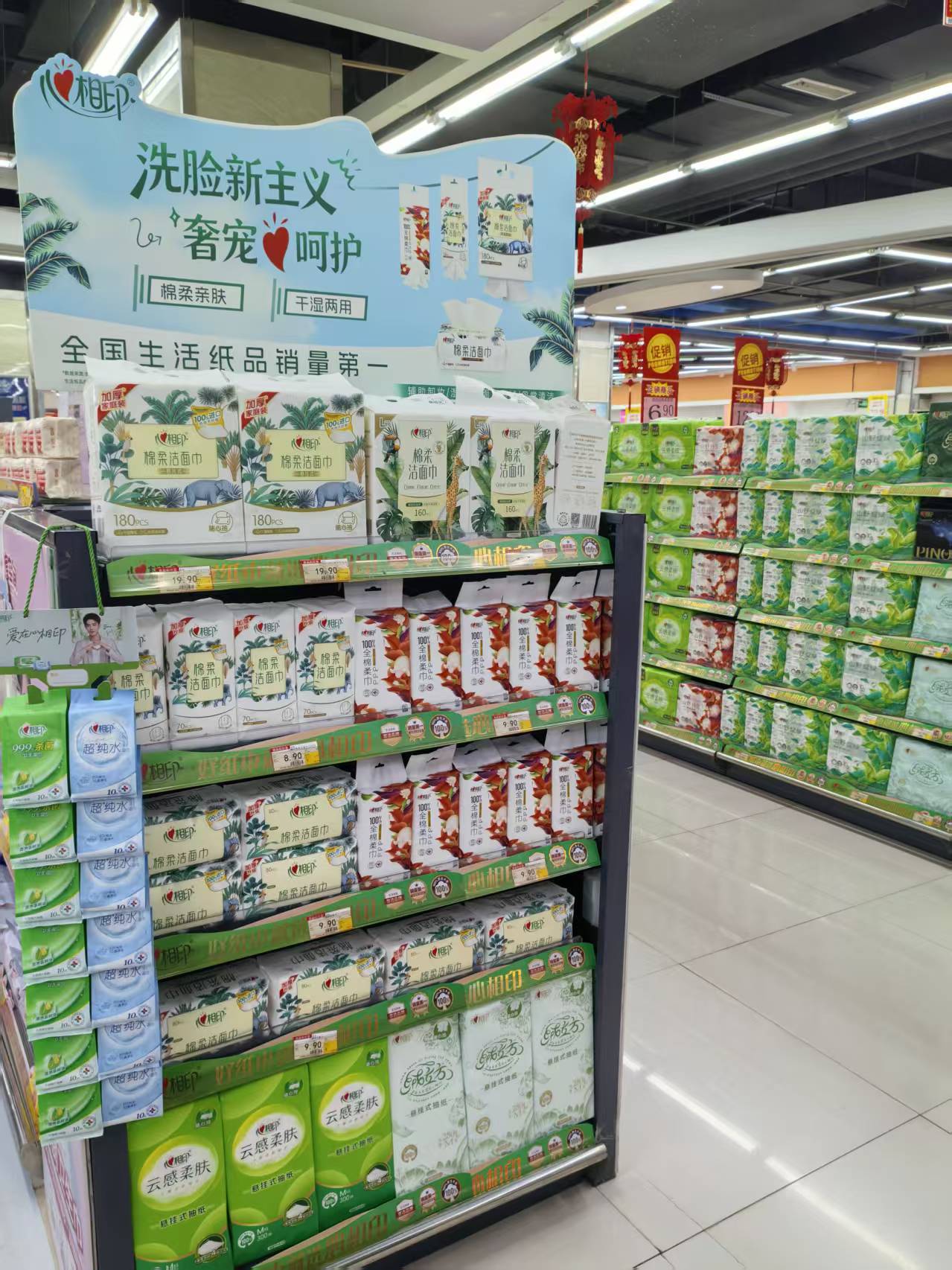 20260401日终端铺货记录