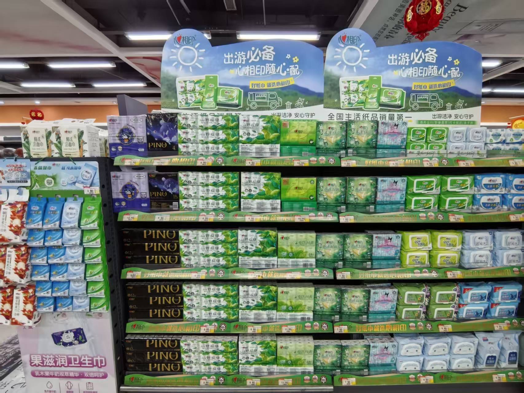 20260401日终端铺货记录